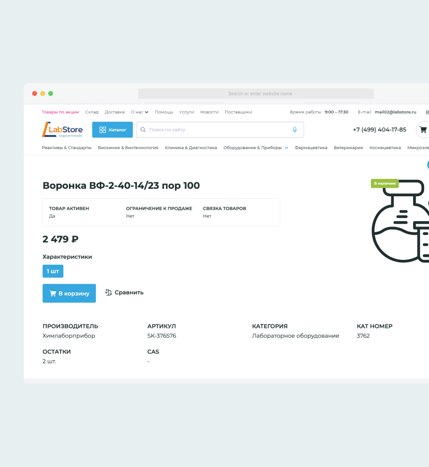 Заглушки картинок для карточек товаров